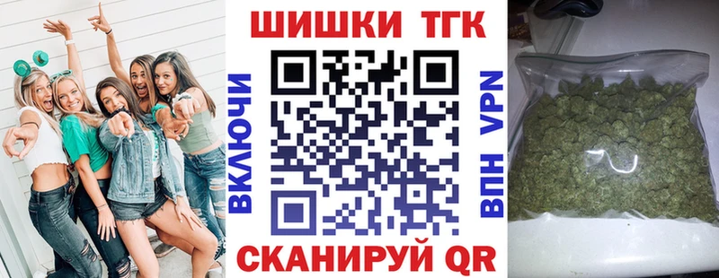 Наркотические вещества Евпатория ГАШ  Метадон  Cocaine  Меф  МАРИХУАНА 