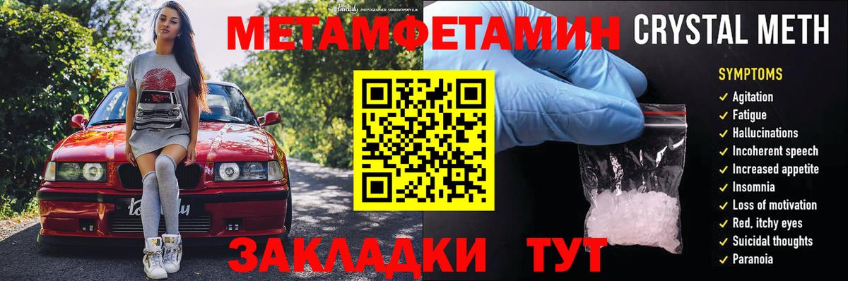 ГАШ  Гашиш  Евпатория  Каннабис  Вход с VPN  МЕФ  