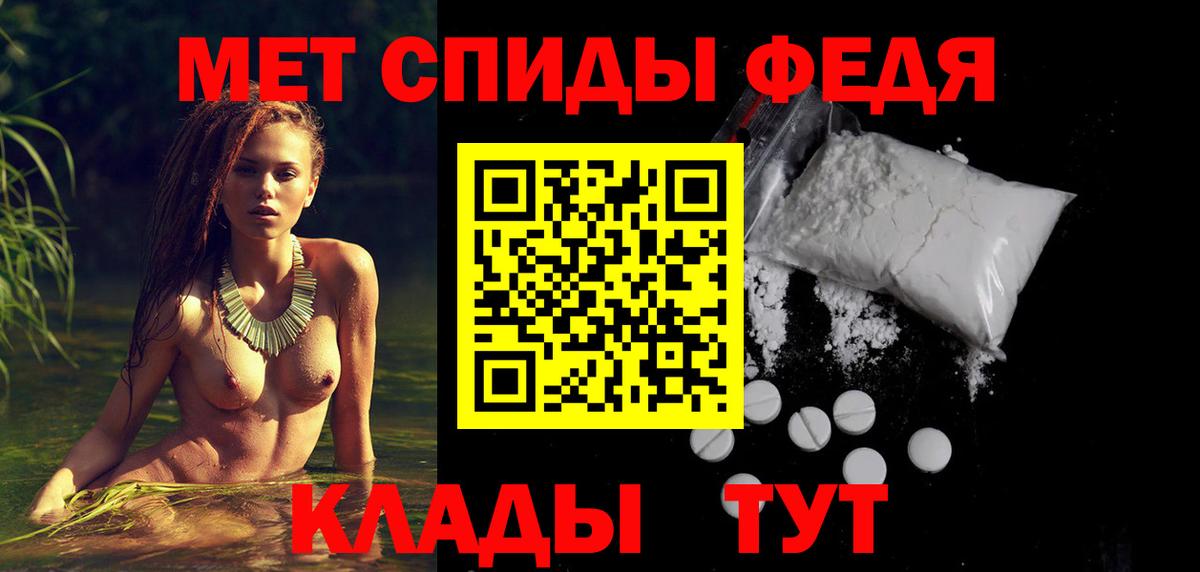 АМФЕТАМИН  АМФЕТАМИН Premium  Вход с VPN  Евпатория  АМФЕТАМИН 