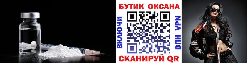 omg как зайти  Евпатория  darknet состав  БУТИРАТ Butirat 