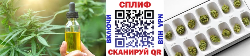 Canna-Cookies конопля  гидра вход  Евпатория 