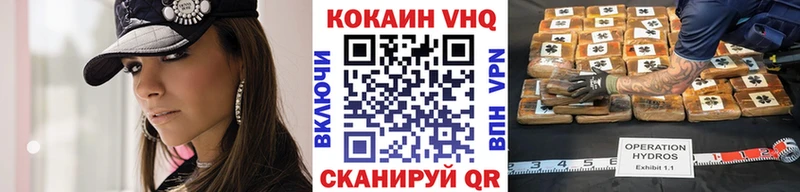 Cocaine 98% Евпатория