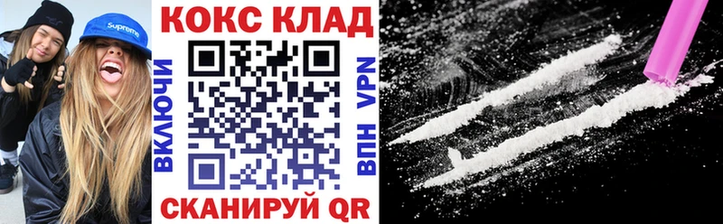 что такое   Евпатория  Cocaine VHQ 