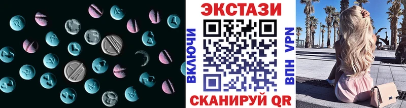 где купить наркоту  Евпатория  Экстази TESLA 