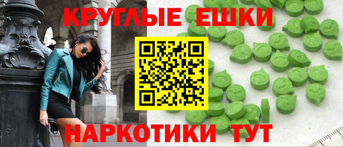 Экстази Cube Евпатория