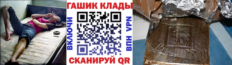 где купить наркотик  ссылка на мегу ссылка  ГАШИШ hashish  Евпатория 