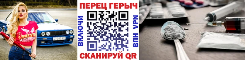 ГЕРОИН афганец  закладки  Евпатория 