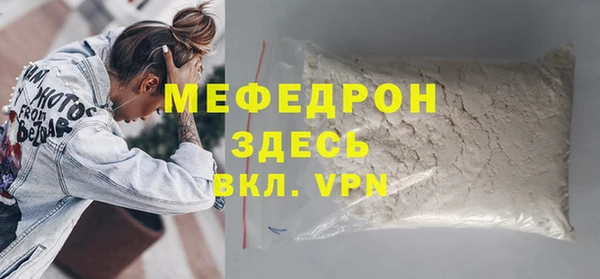прущая мука Навашино