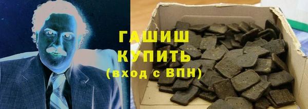соль курить ск Надым