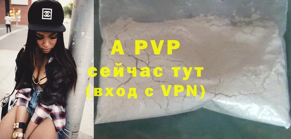 прущая мука Навашино