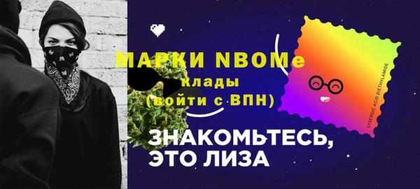 дмт Наволоки