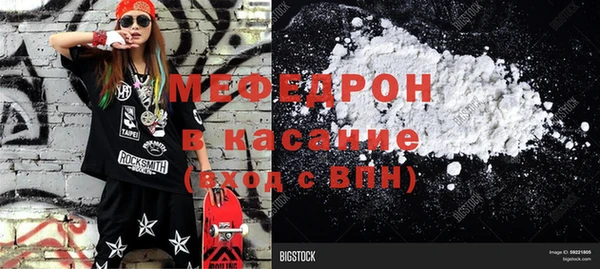прущая мука Навашино
