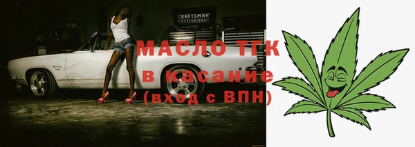 прущая мука Навашино