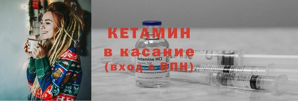 соль курить ск Надым