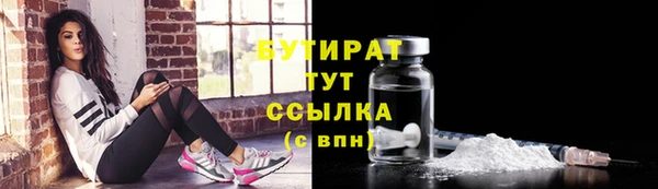 соль курить ск Надым