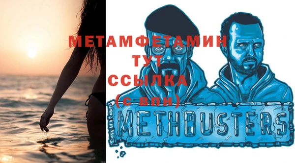 соль курить ск Надым
