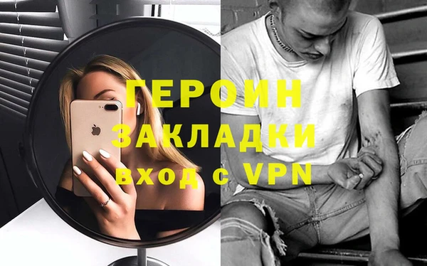 соль курить ск Надым