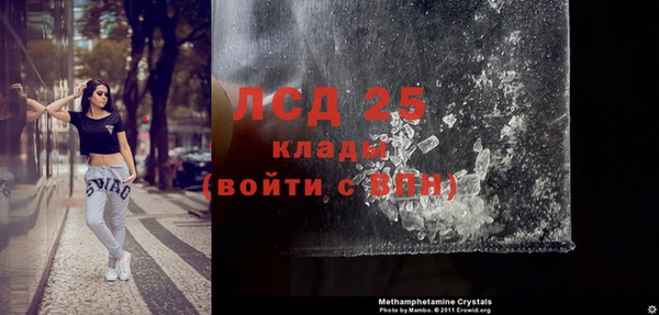 дмт Наволоки