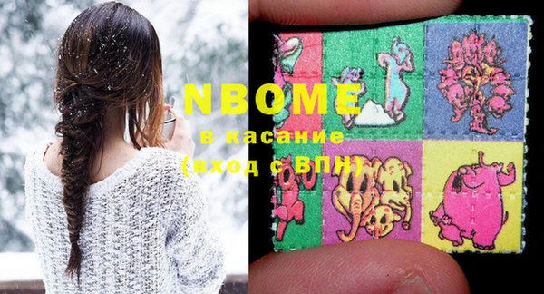 дмт Наволоки