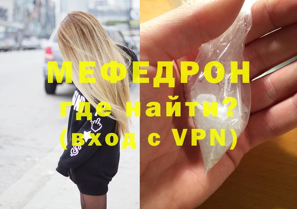 а пвп мука Уссурийск