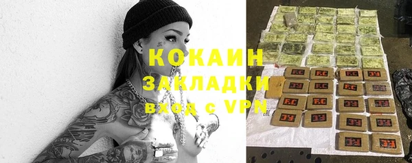прущая мука Навашино