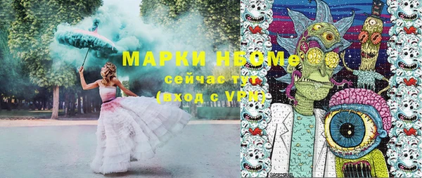 дмт Наволоки