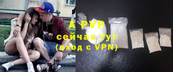 соль курить ск Надым