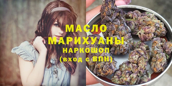 бутик Михайловск