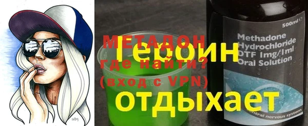 кокаин VHQ Волгодонск