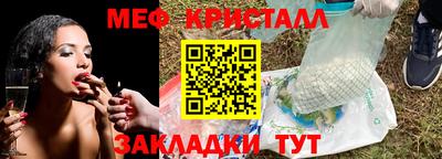 МДМА Партизанск