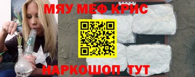 МДМА Партизанск