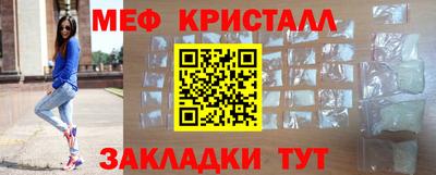 МДМА Партизанск