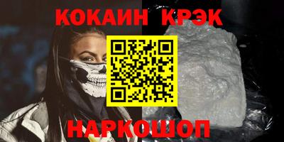 МДМА Партизанск