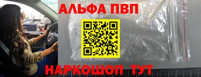 МДМА Партизанск