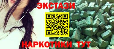 МДМА Партизанск