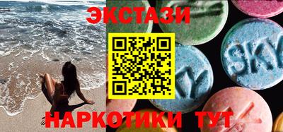 тгк Первоуральск