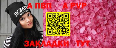 МДПВ Пенза