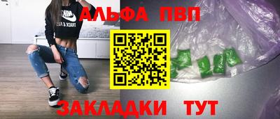 МДМА Партизанск