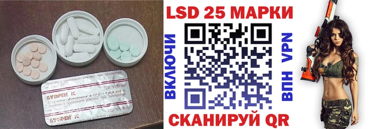 Лсд 25 экстази ecstasy  это наркотические препараты  Евпатория 
