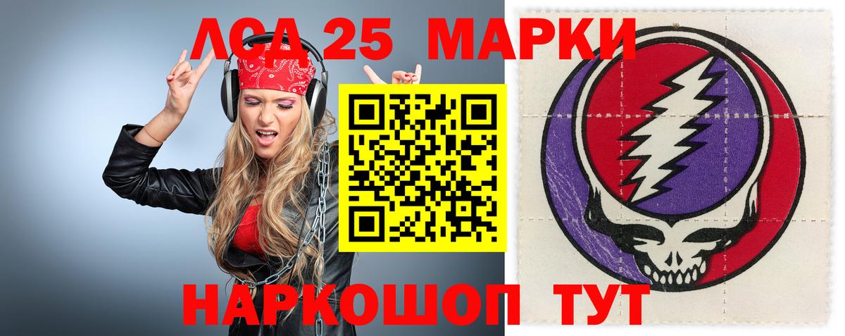 Евпатория  LSD-25 экстази ecstasy  Вход с VPN  LSD-25 экстази кислота 