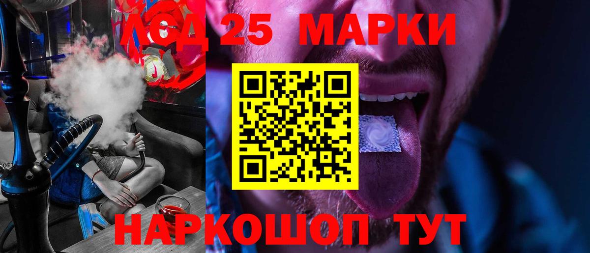 Бошки Шишки Евпатория