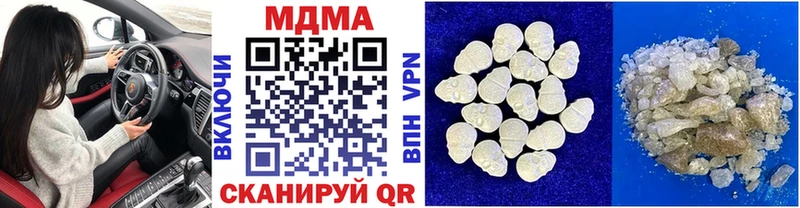 МДМА VHQ  дарнет шоп  Евпатория 