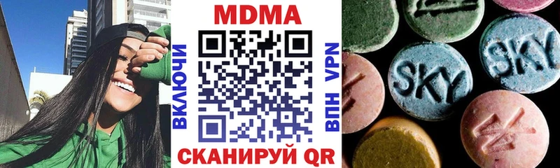 MDMA Molly Евпатория
