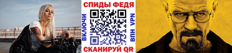 Метамфетамин Methamphetamine  где можно купить наркотик  KRAKEN tor  Евпатория 