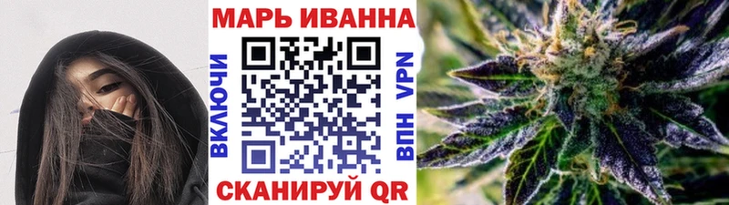 Шишки марихуана VHQ  Евпатория 