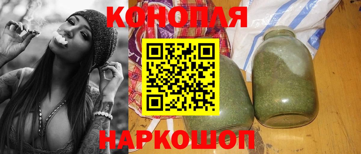 Шишки марихуана план Евпатория