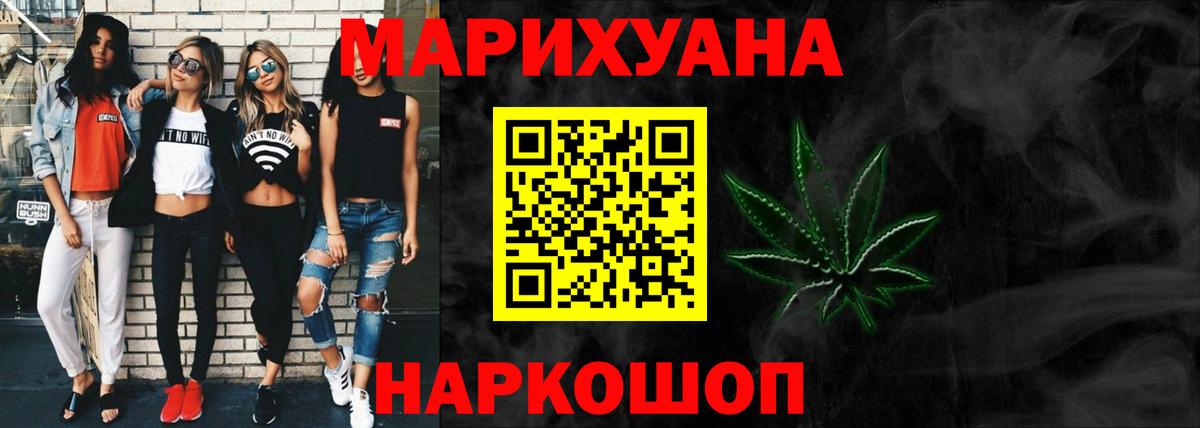 Евпатория  Конопля тримм  МАРИХУАНА AK-47  Каннабис ГИДРОПОН  Вход с VPN 
